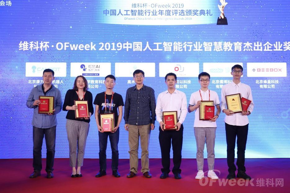 WAIE大战“利奇马”，2万真粉如约驾临“WAIE 2019第四届上海国际人工智能展览会暨人工智能产业大会”