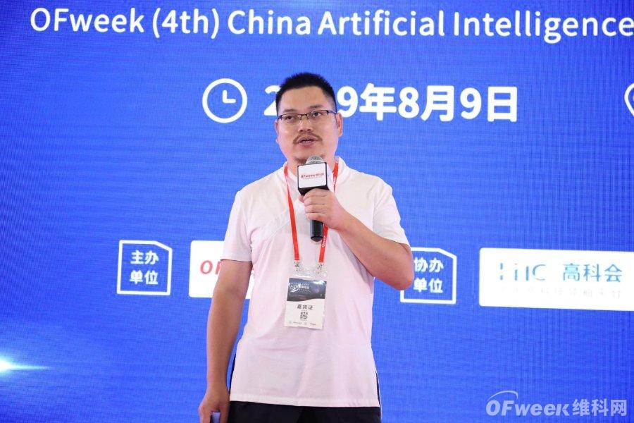 WAIE 2019第四届上海国际人工智能展览会暨人工智能产业大会精彩不止，今日盛宴再续！