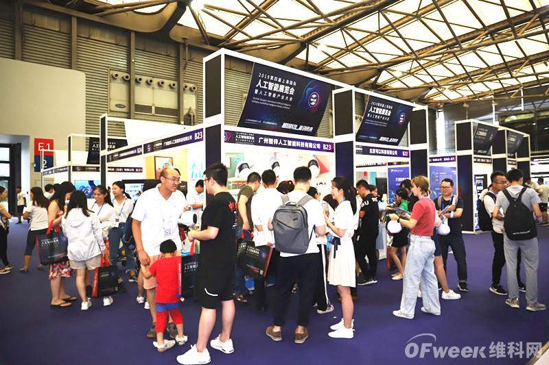 明年再见！“WAIE 2019第四届上海国际人工智能展览会暨人工智能产业大会”完美落幕！