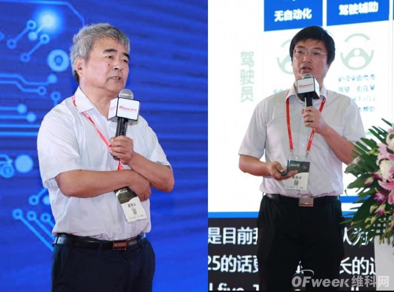 “智慧科技·能创未来”WAIE 2019第四届上海国际人工智能产业大会圆满落幕