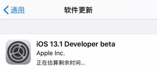 iOS 13.1公测版也来了，这次苹果葫芦里卖的什么药？