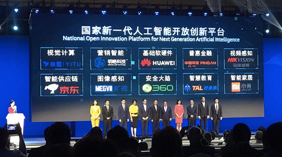 2019WAIC：人工智能“国家队”扩容，旷视等企业开启中国AI新篇章