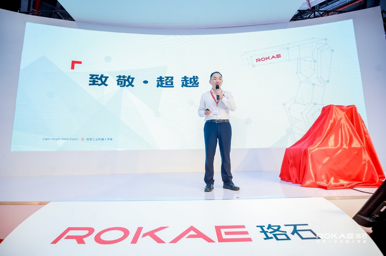 2019工博会开幕 珞石xMate柔性机器人全球首发