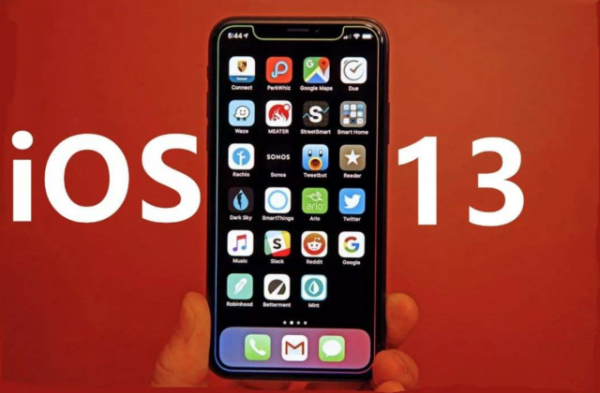 iOS 13正式版终于来临，该升的还是要升！