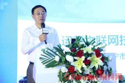 山东济南第一人民医院副院长杨星林：运用物联网技术建立紧密型医联体