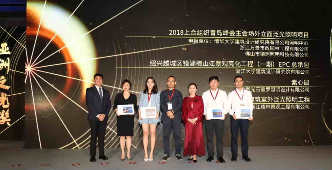 瑞林光环境总经理陈连飞出席2019亚洲照明设计奖颁奖典礼