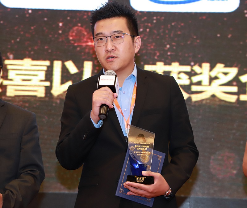 锐科激光荣获“维科杯·OFweek2019最佳光纤激光器技术创新奖 ”