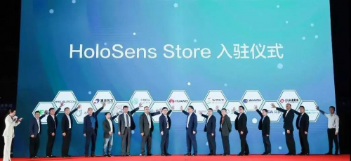 重磅首发！Huawei HoloSens Store智能视频算法商城来了