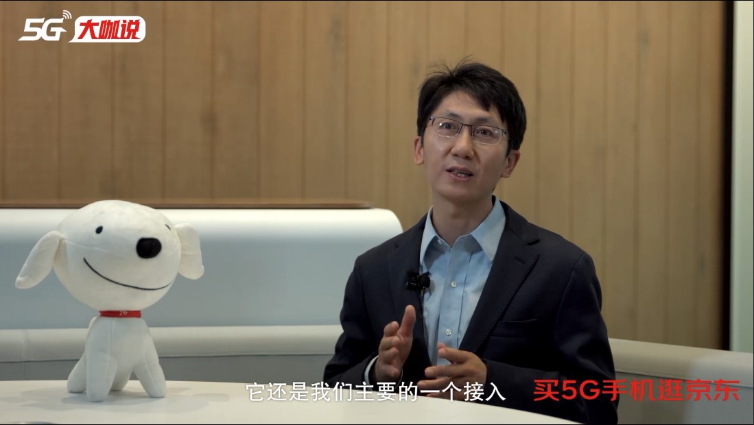 《5G大咖说》vivo秦飞：5G手机成消费者享受5G网络最佳入口