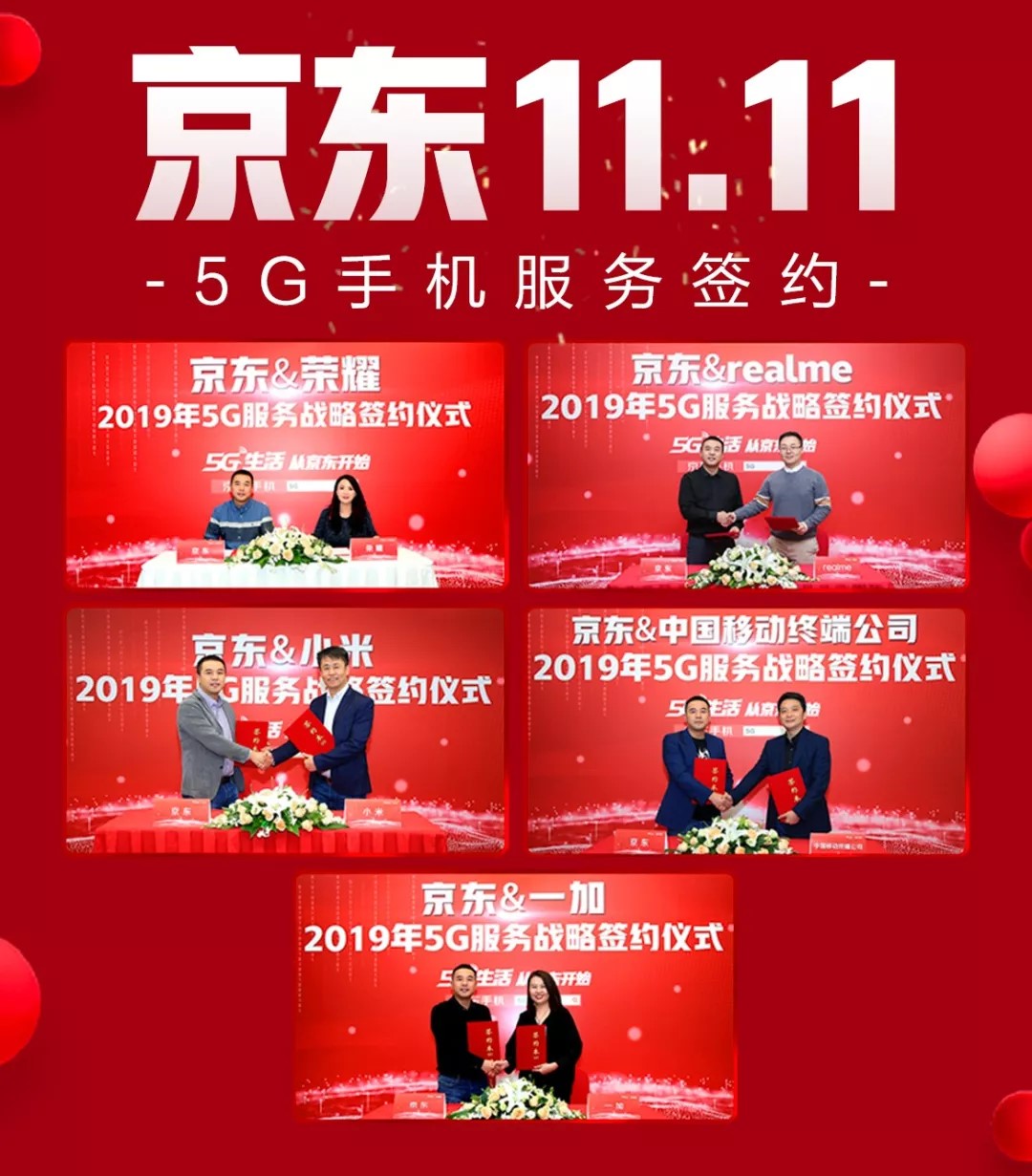 《5G大咖说》vivo秦飞：5G手机成消费者享受5G网络最佳入口