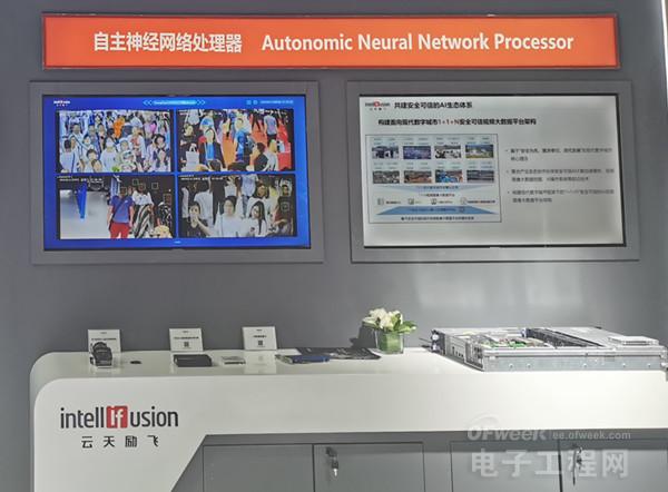 科技“赋能”，智能已来，看2019高交会上的中国AI芯势力如何秀“肌肉”？