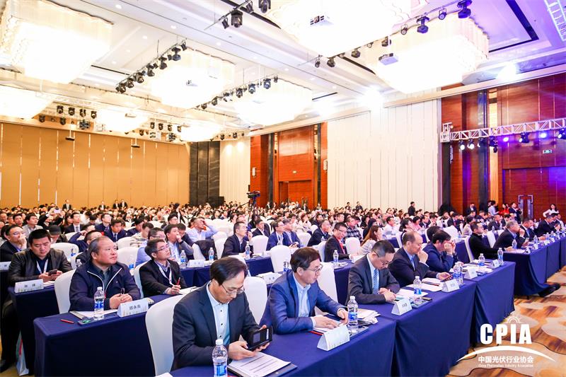 2019中国光伏行业年度大会暨创新发展高峰论坛（上午场）