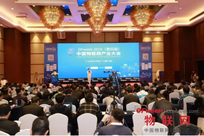 中国通服CCS开放物联网平台荣获维科杯·最受欢迎物联网开发平台奖