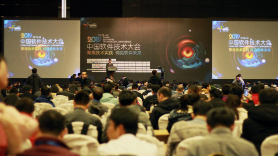 CCS开放物联网平台荣获“2019中国软件技术创新产品奖”