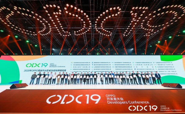  万物互融下，共创商业新增长丨ODC19 商业化论坛在京举办