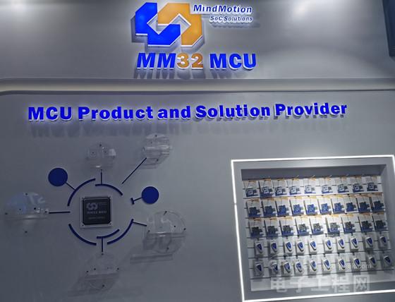 百花齐放的国产MCU产业现状：32位MCU产品已成主流