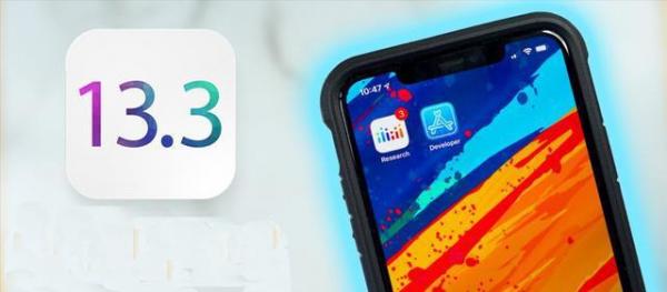 iOS 13.3是否又翻车？老果粉良心给你升级建议！