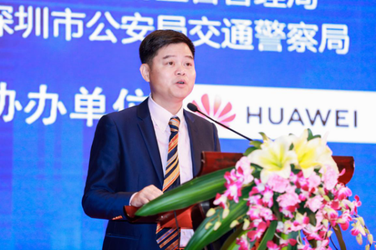 “AI赋能 智引安防”——第七届中国·深圳智慧城市建设高峰论坛成功召开