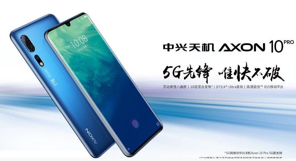 2019年十大5G手机盘点：春节换机，买它！