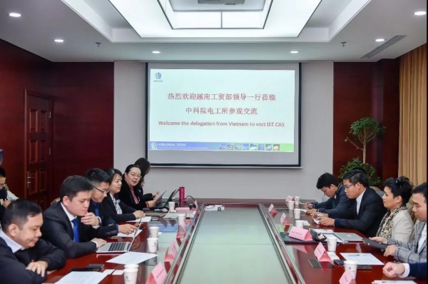 古瑞瓦特与越南工贸部商洽跨境光伏能源合作