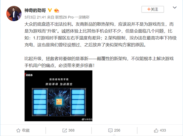 杨元庆盲目自信，联想手机在国内市场打好翻身仗难如登天