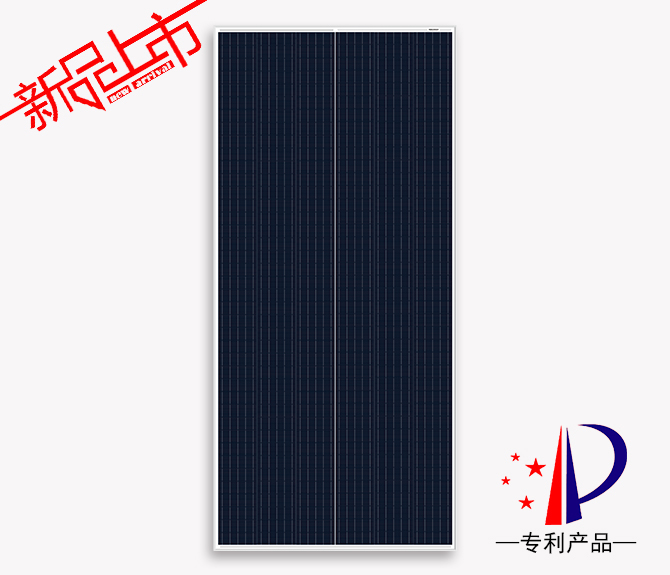 海泰新能将携高效组件产品亮相“OFweek 2020中国太阳能光伏在线展”