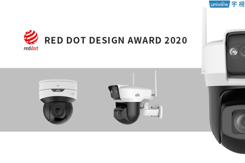 AIoT时代认证！宇视两款AI摄像机获德国红点奖