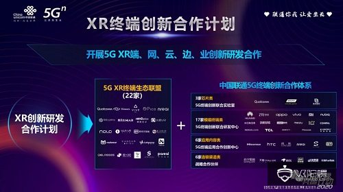 【专访】联通陈丰伟：运营商是XR领域第二大资源投入方，5G时代将不再“被管道化”