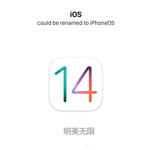 iOS 14下周就来，今天又有一大波猛料爆出！