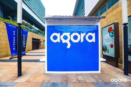 全球实时互动云第一股声网Agora登陆纳斯达克