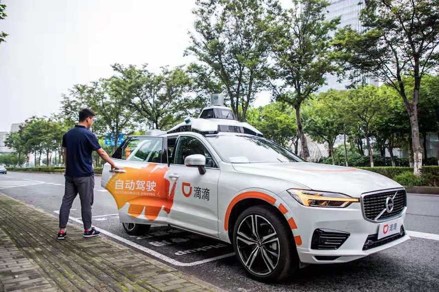 上海智能网联汽车规模化示范应用启动，滴滴上线自动驾驶服务