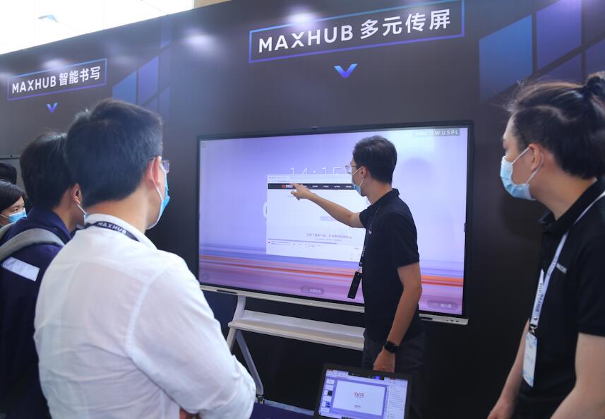 MAXHUB新品百城品鉴会拉开序幕 广州站首秀V5系列会议平板硬科技
