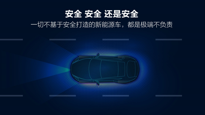 创21项之最，比亚迪新能源旗舰轿车汉正式上市