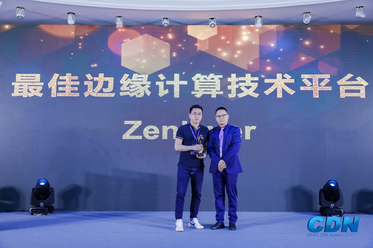 Zenlayer荣获第三届金秒奖“最佳边缘计算技术平台奖”
