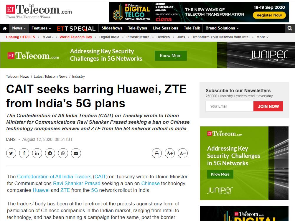 印度也跟进？传印度寻求禁华为中兴参与5G建设