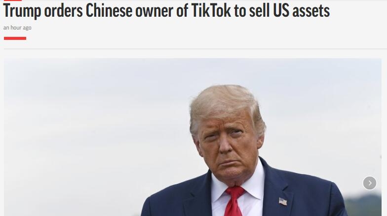 类华为式宽限，特朗普将TikTok出售限期延长至90天内