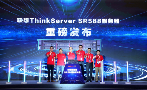 聚势共创，中国智造：联想推出 SR588服务器，助力客户智能化转型