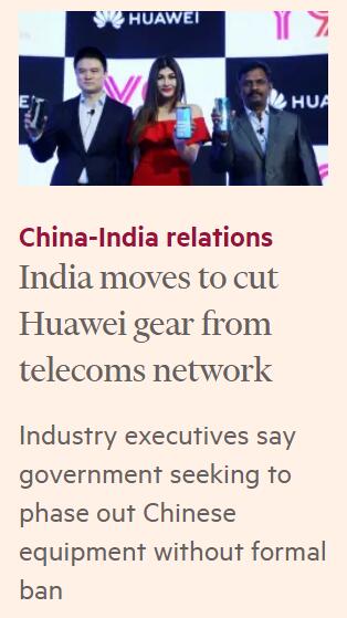 印度正计划从其网络架构中逐步移除华为设备