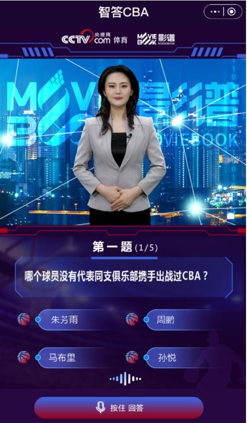 北京影谱科技股份有限公司参评“‘维科杯’·OFweek2020（第五届）人工智能行业优秀产品应用奖”