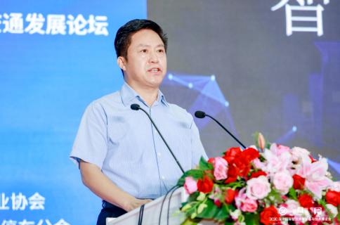 数智湾区—2020城市静态交通发展论坛在深圳召开
