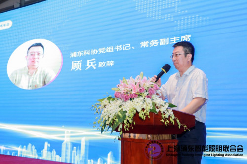 5G+灯杆助力新基建产业论坛8月28日浦东成功召开