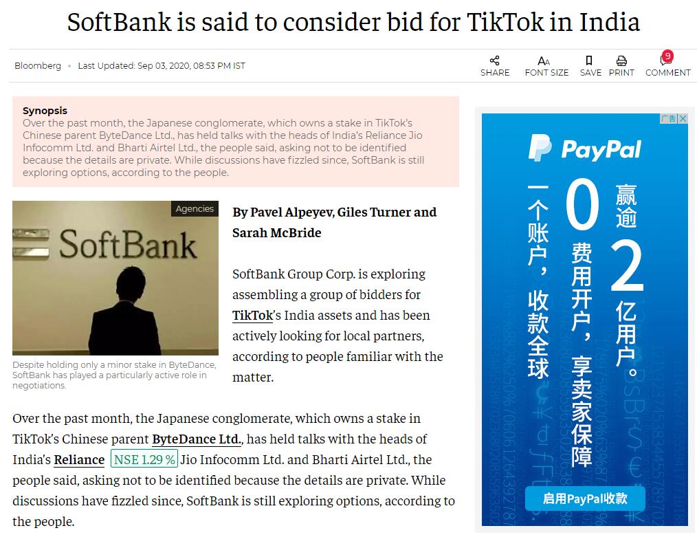 转机 | 被禁的TikTok印度业务居然还有救？传孙正义的软银正着手收购
