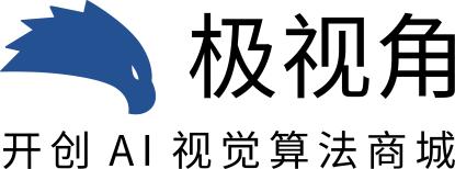 深圳极视角科技有限公司参评“‘维科杯’·OFweek2020（第五届）人工智能行业创新力企业奖”