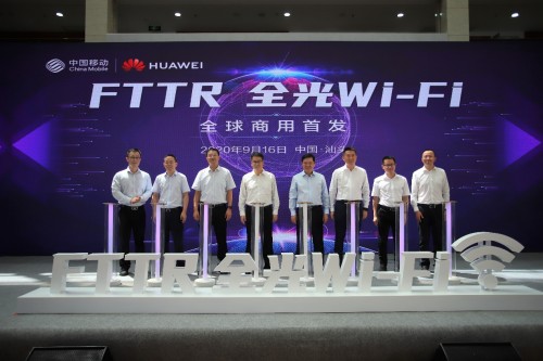 广东移动携手华为 全球首发FTTR全光Wi-Fi商用套餐