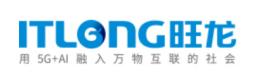 深圳市旺龙智能科技有限公司参评“维科杯·OFweek 2020（第五届）物联网行业成功应用案例奖”