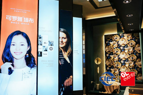 第30届上海墙纸墙布窗帘软装展今日开幕，吹响行业集结号