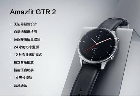 在血氧测量的赛道上，华米科技 Amazfit GTR 2已然领先Apple Watch