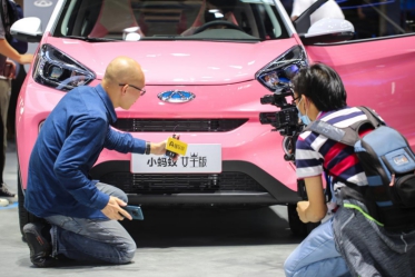 掌握关键核心技术 奇瑞新能源北京车展全球首发中国芯自动驾驶纯电SUV蚂蚁
