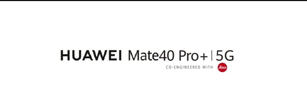 华为Mate 40 Pro+ 5G曝光：徕卡电影镜头、陶瓷机身