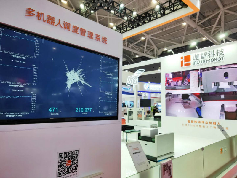 2020华南工博会，看迦智科技"智"造物流新未来！